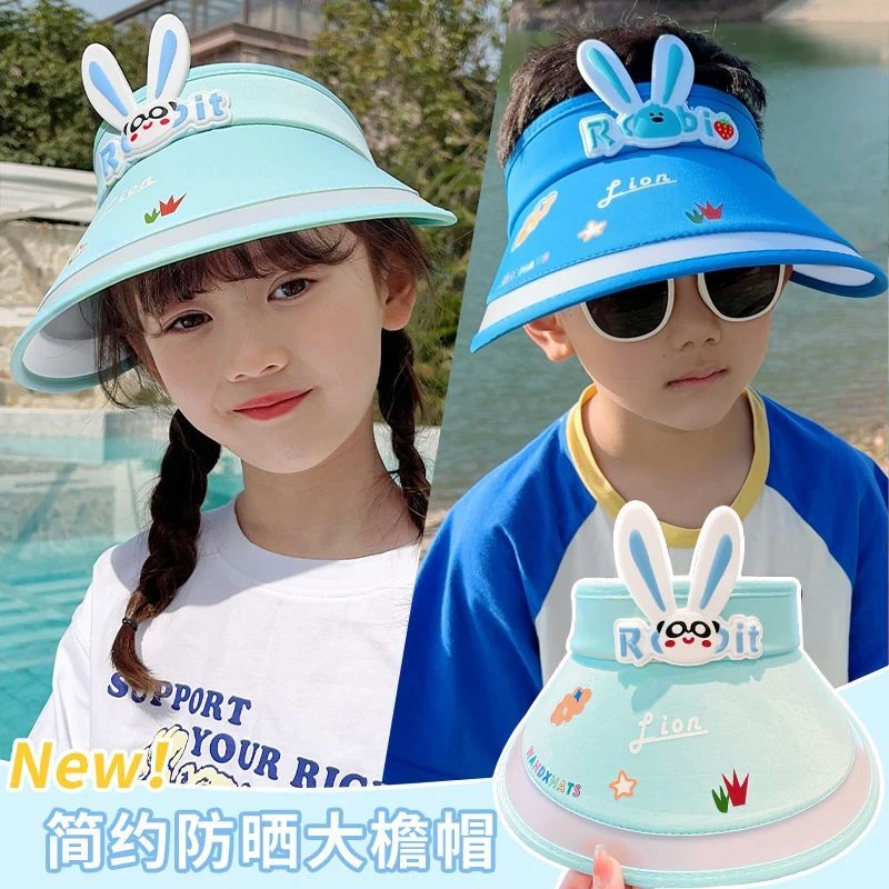 【兔子款】卡通儿童防晒大沿童帽夏天3-15岁防紫外线男女童空顶透气