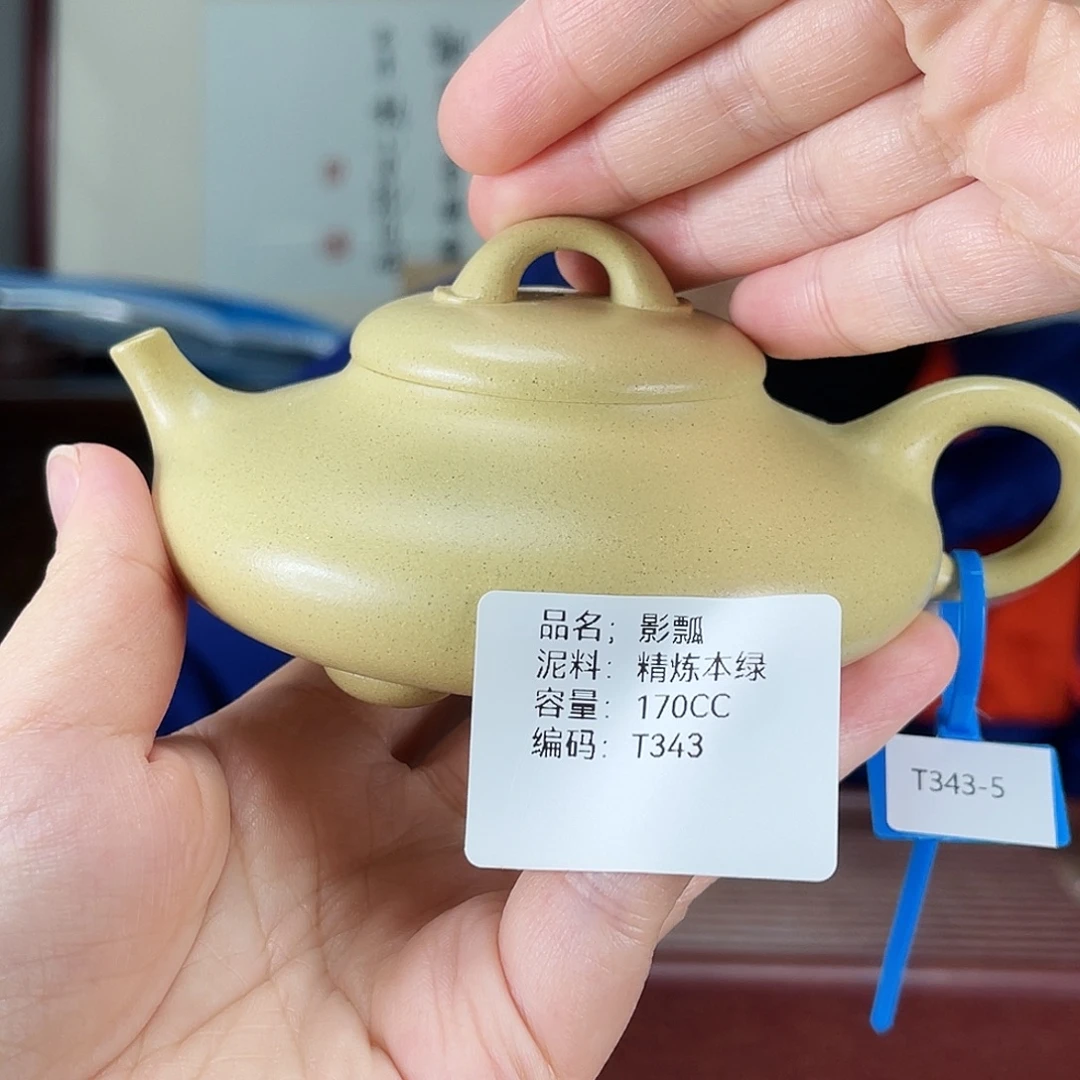 茶壶紫砂方圆紫砂