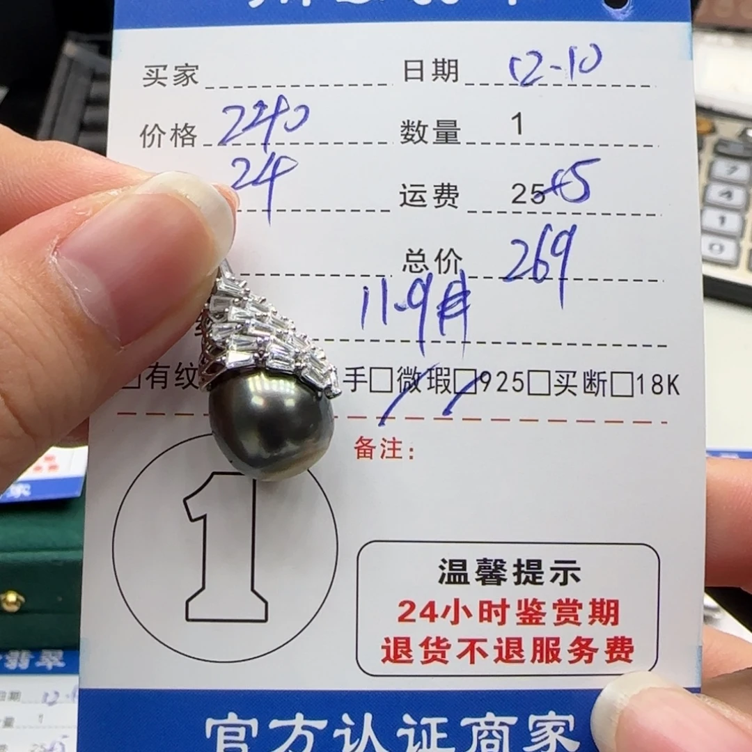 银S925镶嵌颈饰海水珍珠