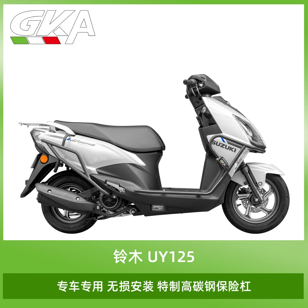 适用轻骑铃木UY125保险杠UY125T加厚防摔杠前后护杠碳钢防撞杠