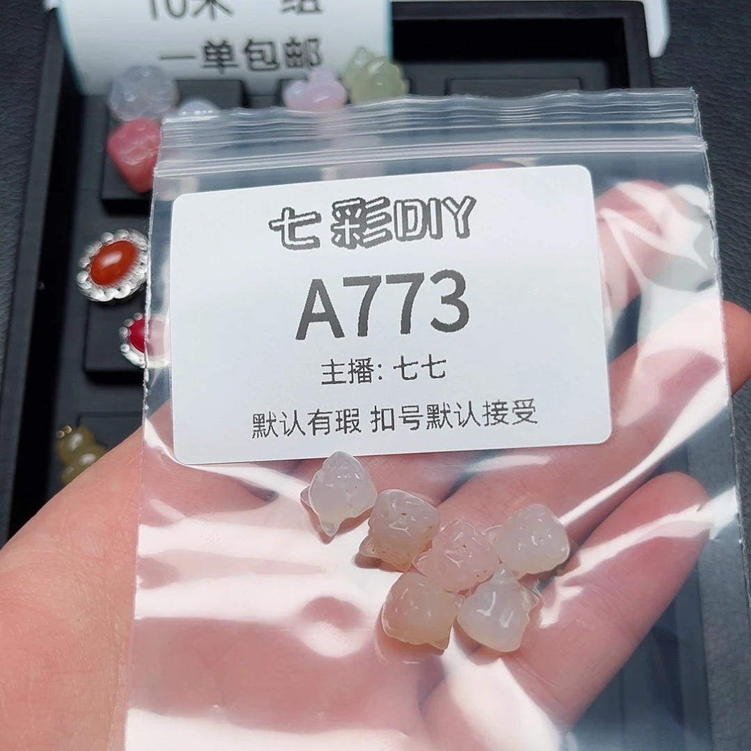 玛瑙/玉髓颈饰合金自***己