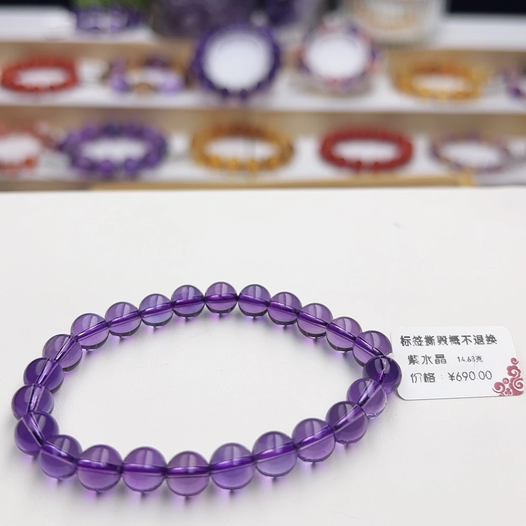 水晶手链未镶嵌紫水晶7.7mm14.68