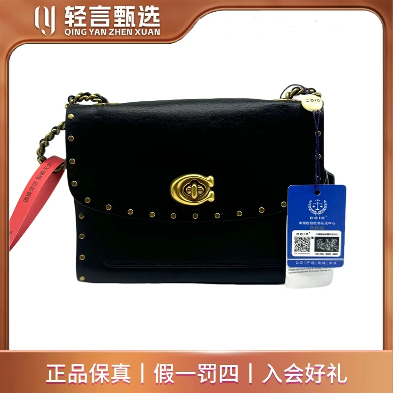 95新 COACH/蔻驰 单肩包/C303156/19*14