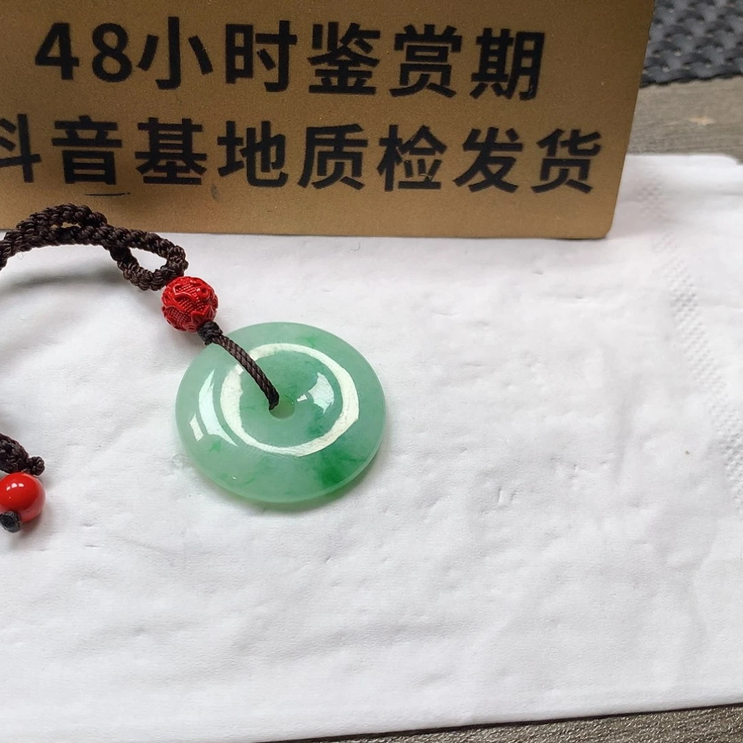 颈饰未镶嵌翡翠扣