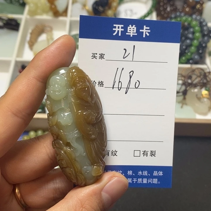 颈饰未镶嵌和田玉