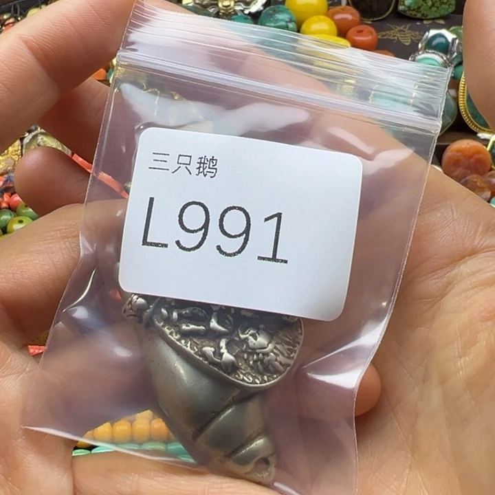 坐***舞菩提根/象牙果吊坠