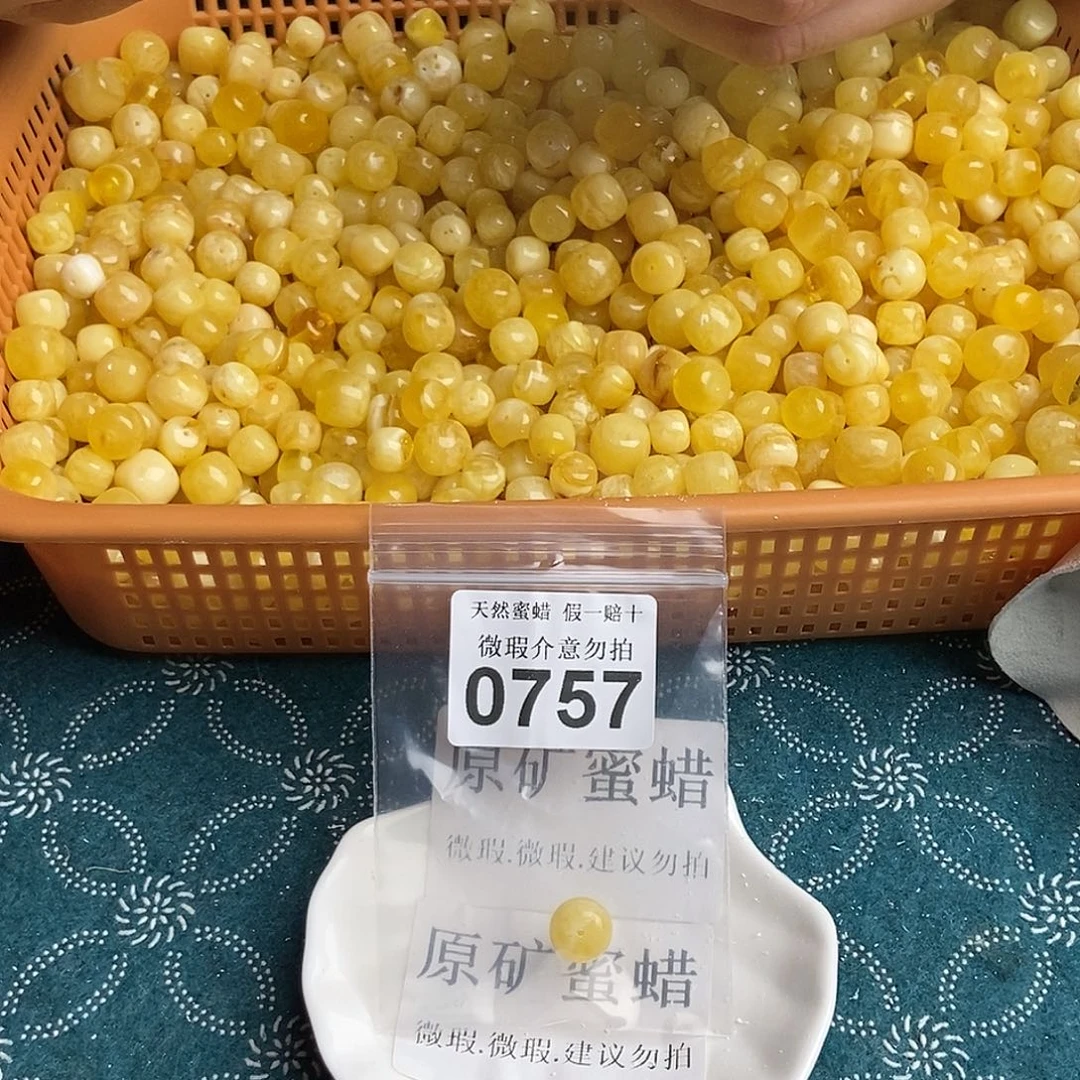蜜蜡未镶嵌珠宝奇石12m0757