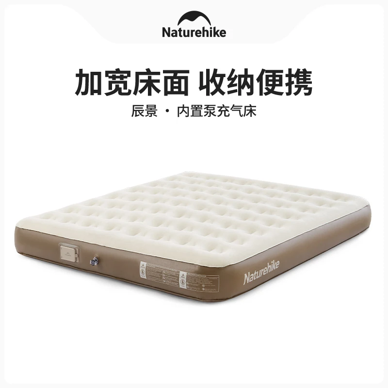 挪客辰景充气床垫打地铺家用全自动户外露营加厚成人双人气垫床