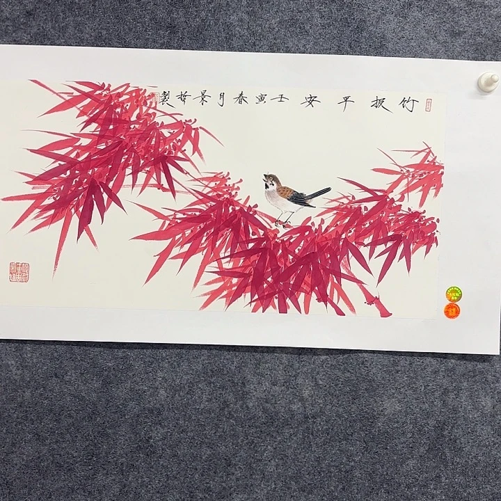 国画作品入选作品