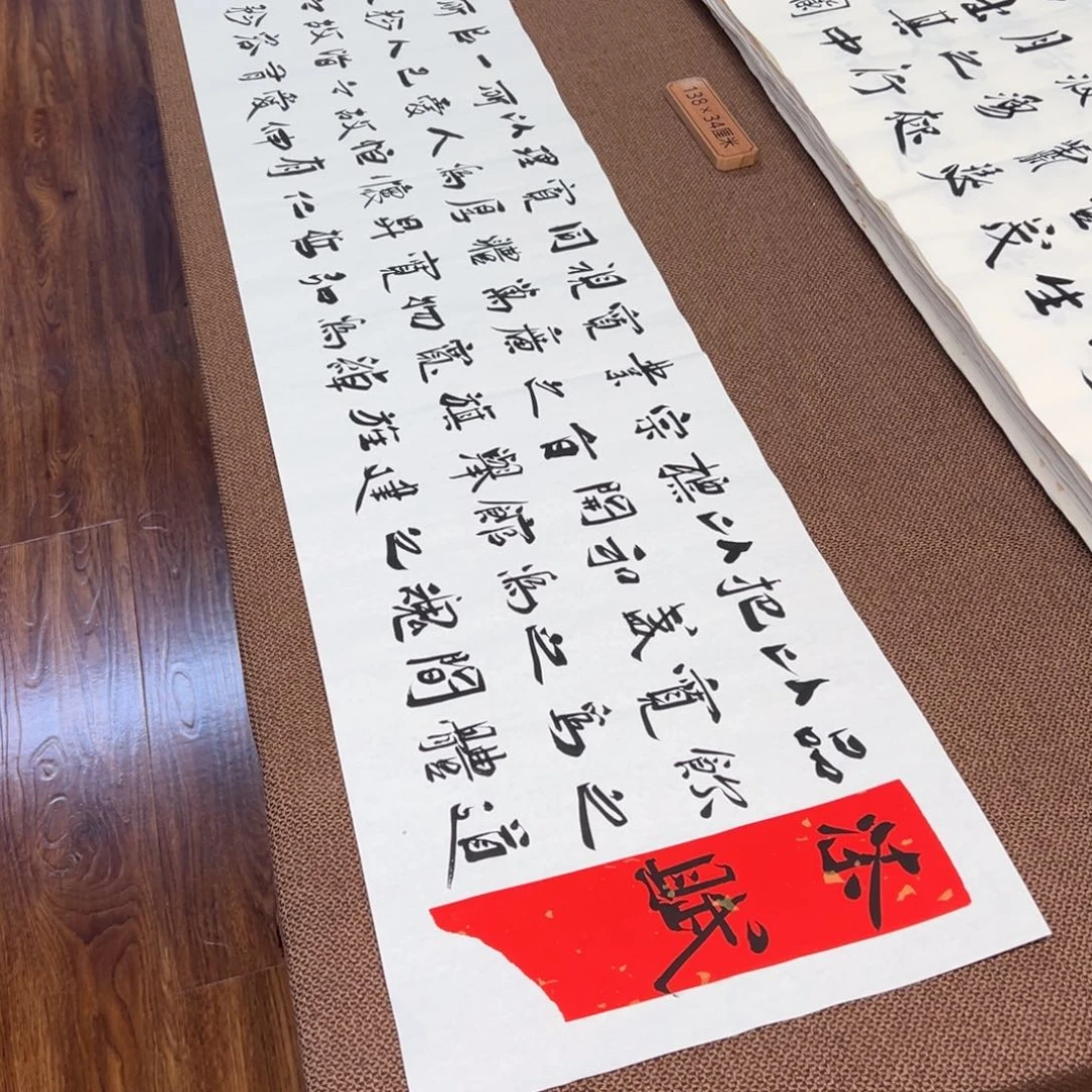 书法子墨艺术刘相玉书法作品