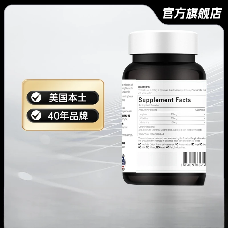 VC胶囊美国原装进口