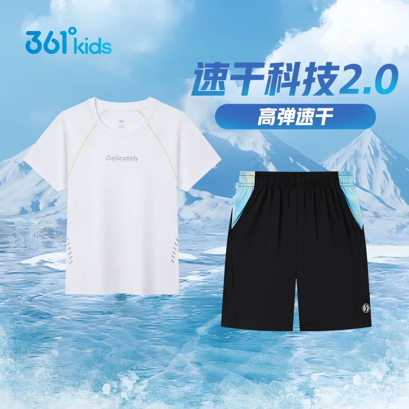 【高弹速干套装】361°kids儿童夏运动男女大小童休闲户外短袖短裤套