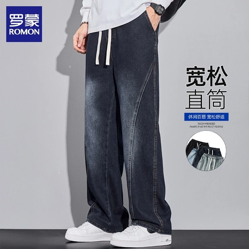 罗蒙男士直筒牛仔裤2025秋季新款潮牌高街休闲百搭阔腿长裤子男装