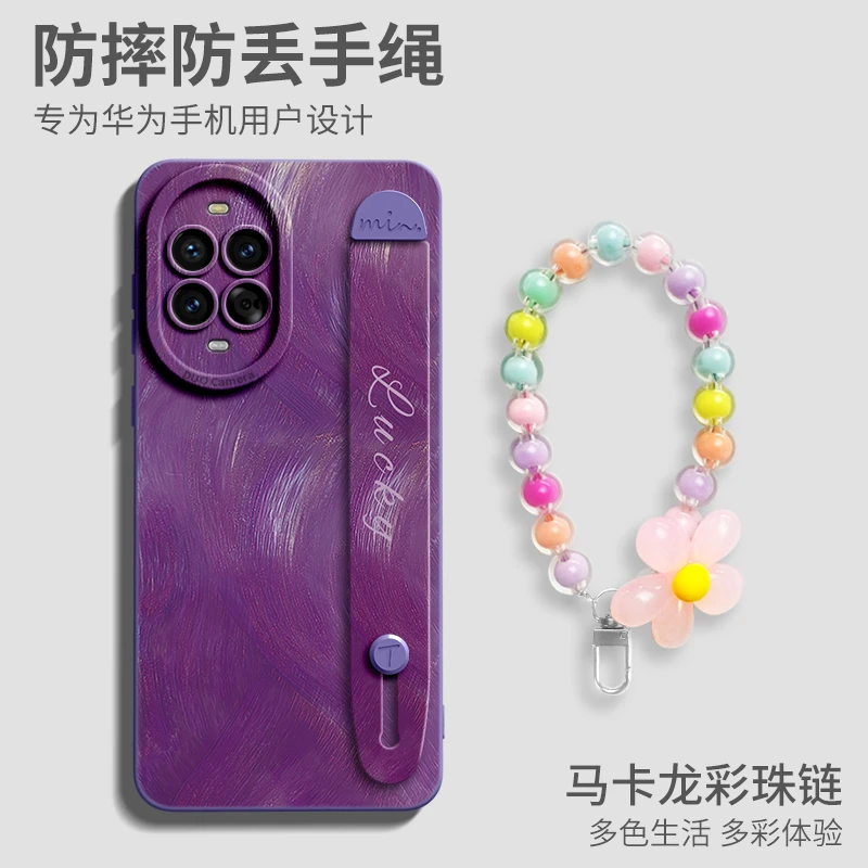 羽纱流彩适用华为nova13pro手机壳nova13新款ins轻奢高级感保护套