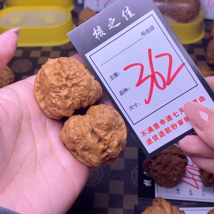 吊坠文玩核桃38蛤蟆头362