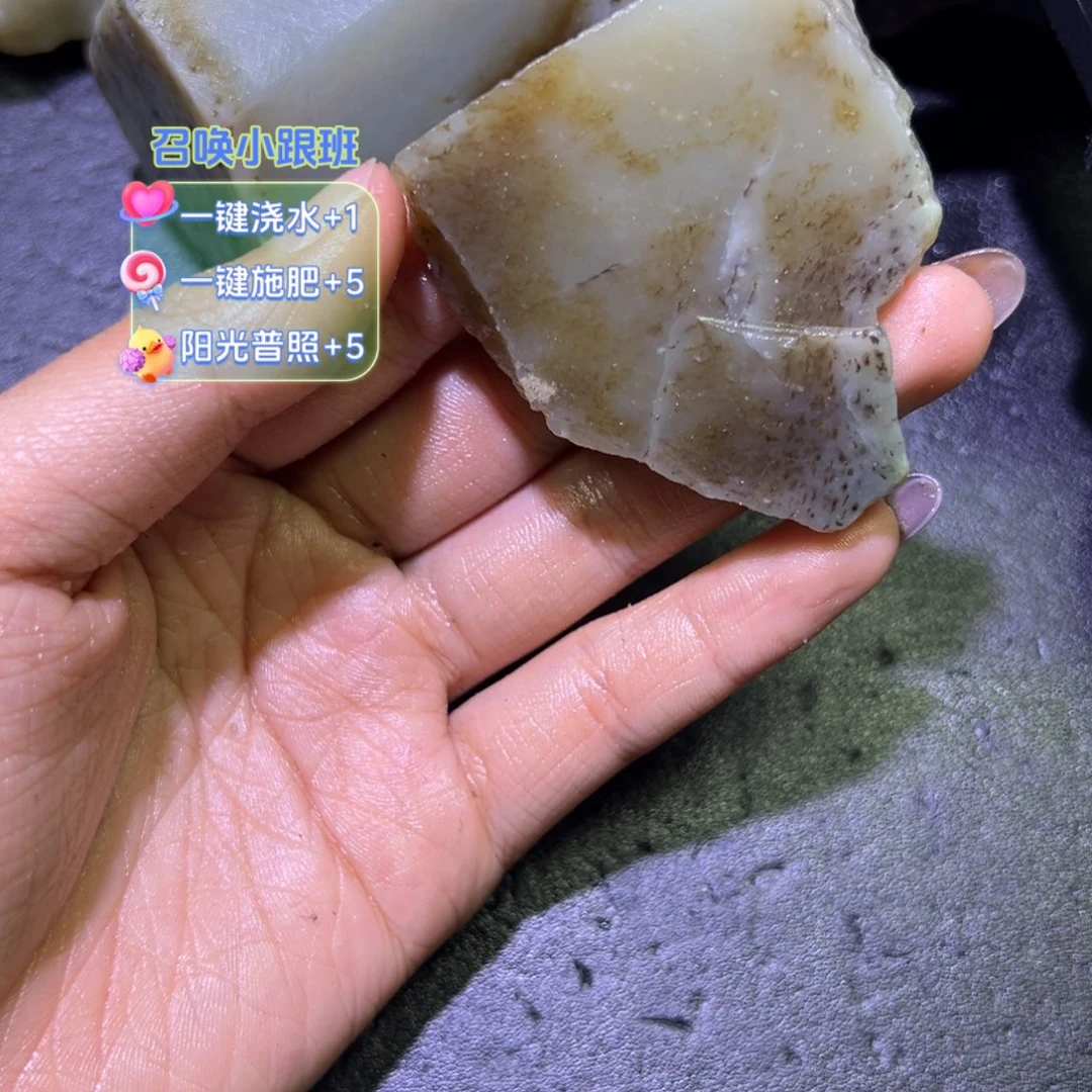 和田玉（翠青玉）未镶嵌珠宝半成品