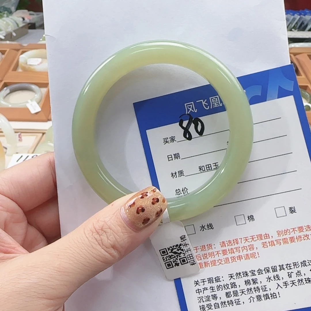 和田玉手镯未镶嵌57