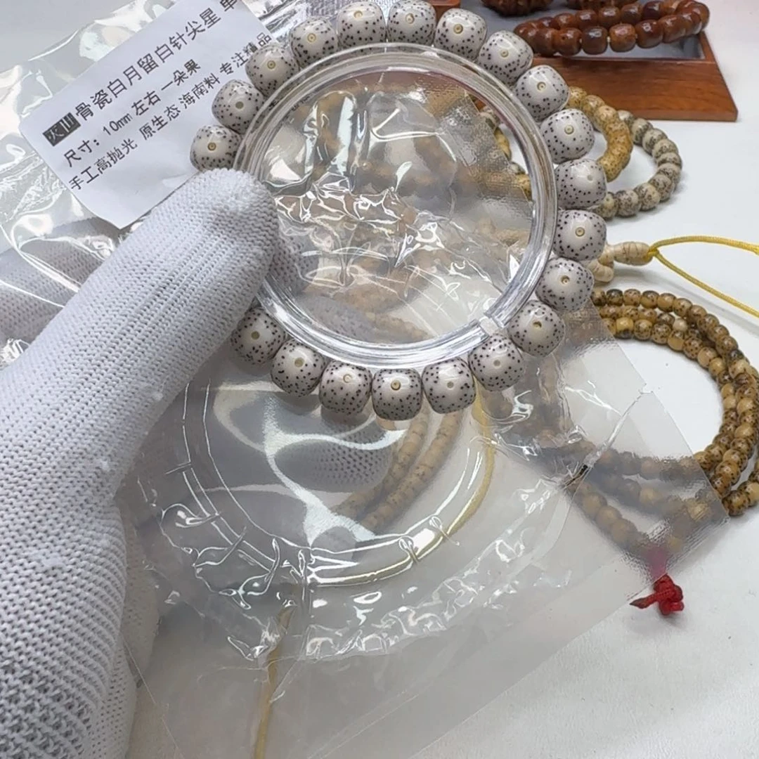 星月菩提手串32灭世瓷白月留白针尖星10左右桶单圈