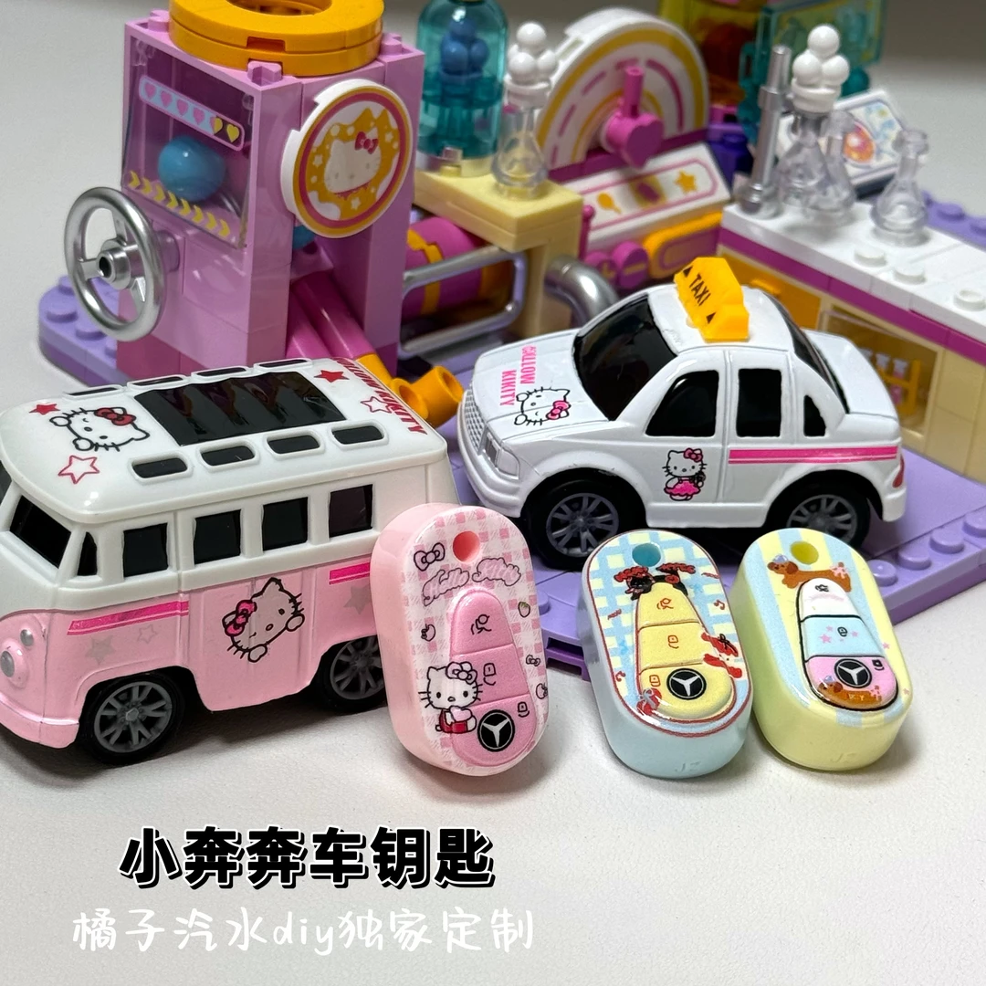 【橘子汽水定制-小奔奔车钥匙】仿真手工微缩迷你食玩diy树脂