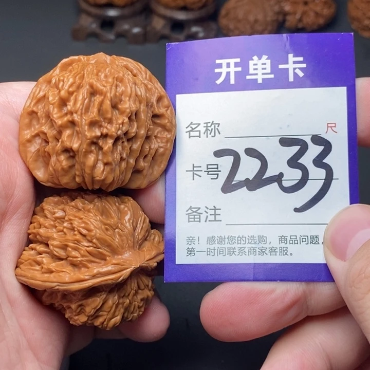 吊坠文玩核桃好果子