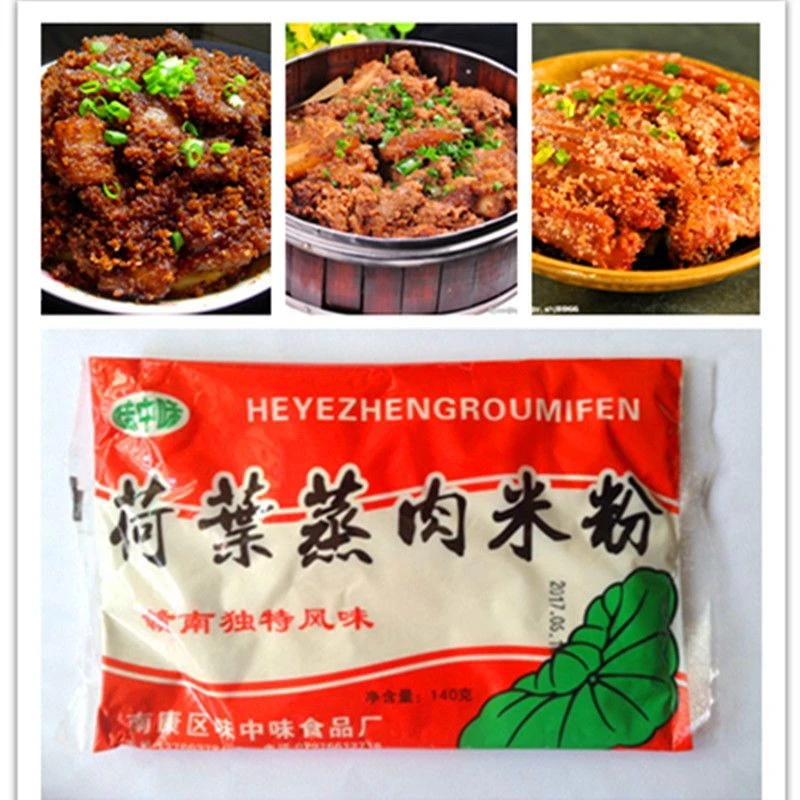 江西本地纯正米粉