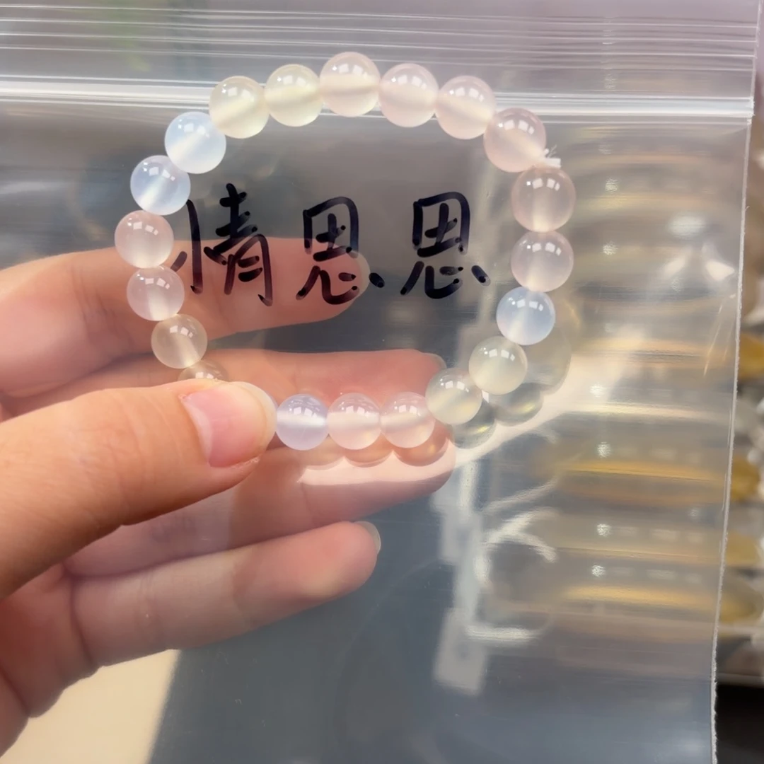 你***乐玛瑙/玉髓未镶嵌手镯