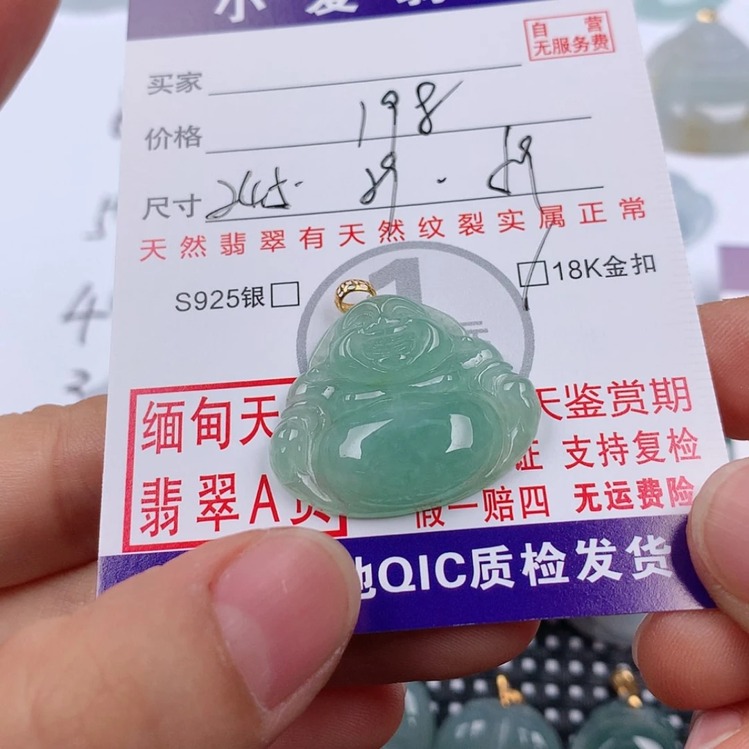 【闪购商品】翡翠挂件18K金镶嵌妞*丫挂件
