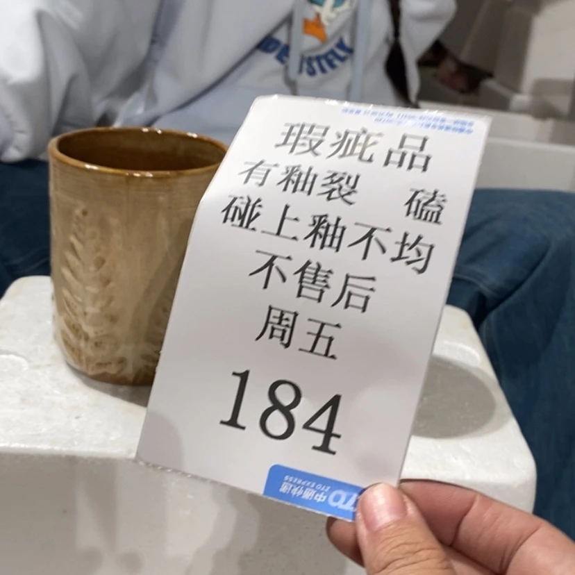 【闪购商品】摆件米*点陶瓷摆件瑕疵特卖