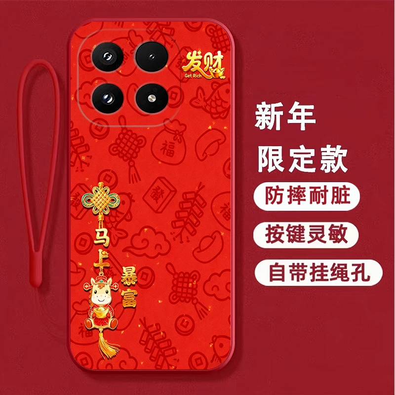 【新年款】适用小米17手机壳25113PN0EC全包边女新款男软壳防摔潮