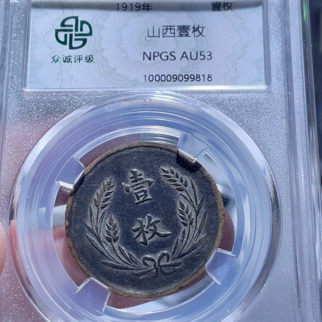 铜通古博今250918范范9818