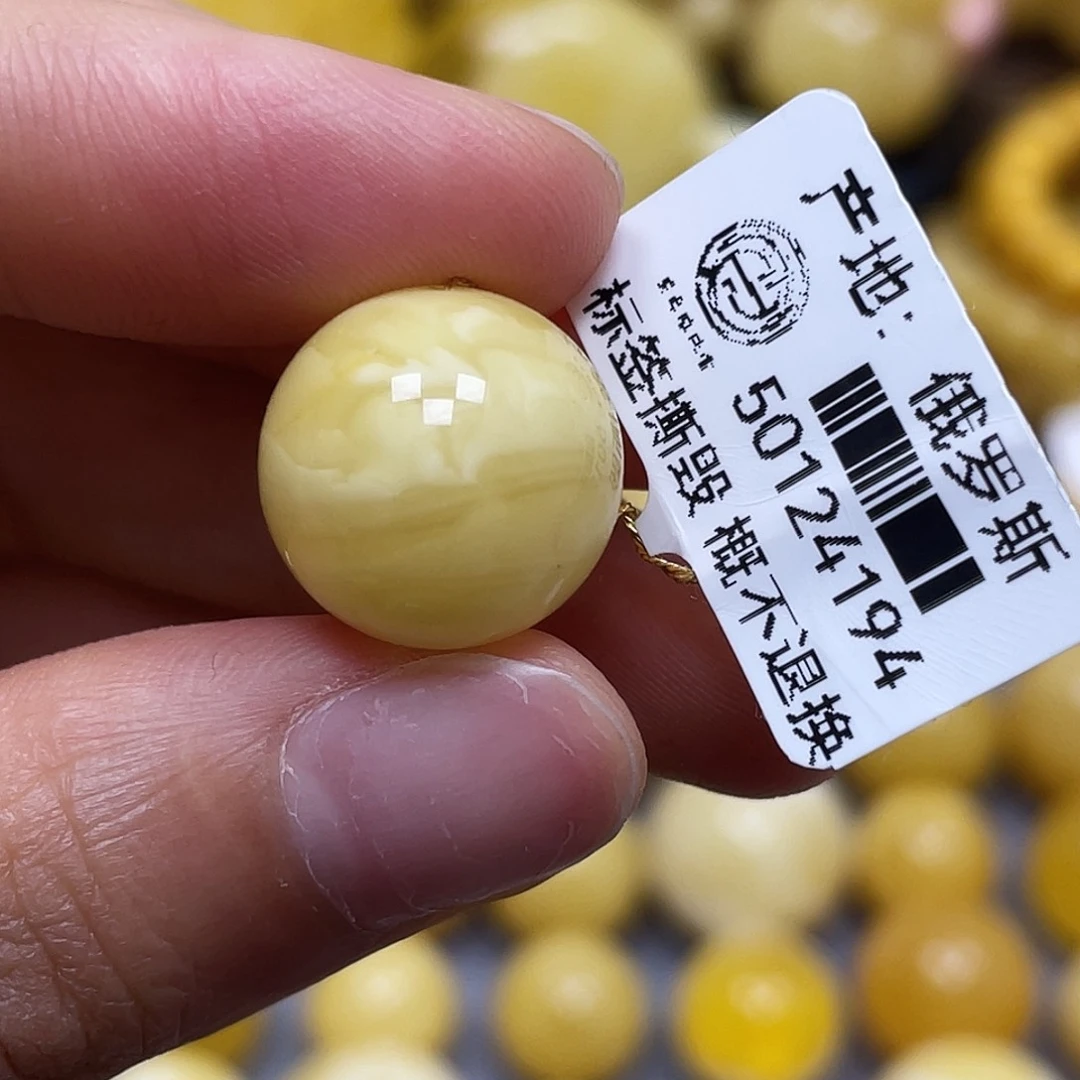 蜜蜡未镶嵌裸石14.9mm瑕