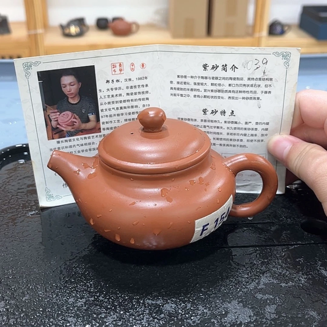 【闪购商品】茶壶紫砂