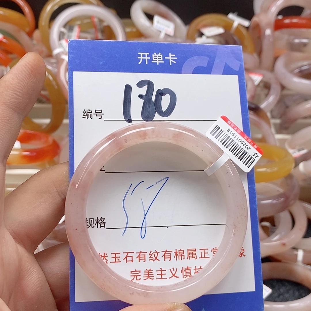 未镶嵌手镯石英质玉（金丝玉）