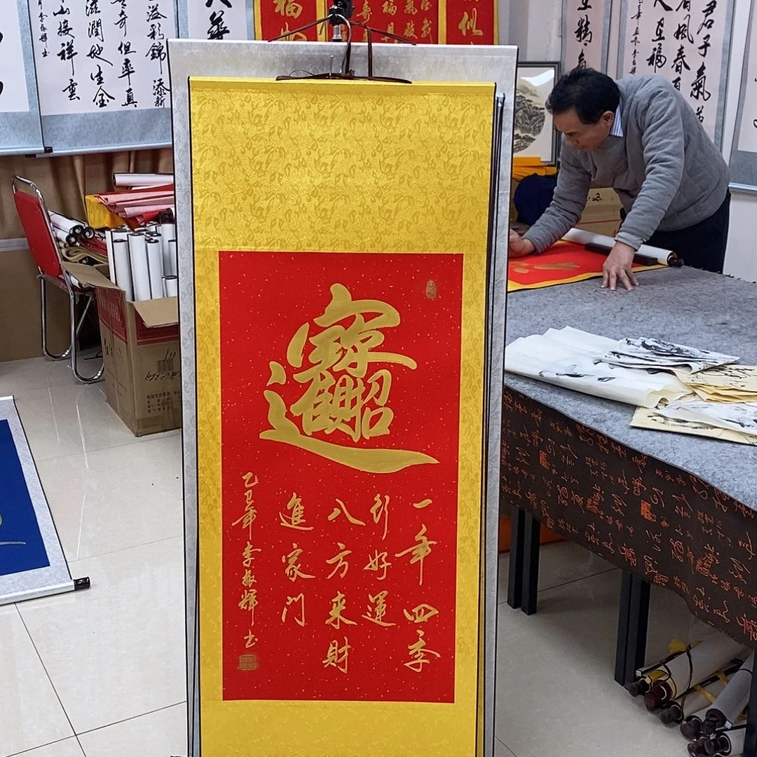 书法书法作品参加