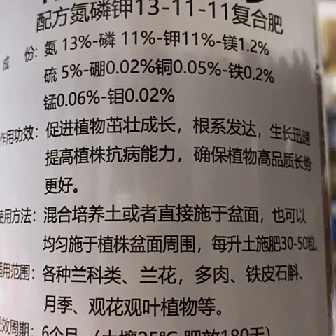 平***淡好康多500克13-11-11