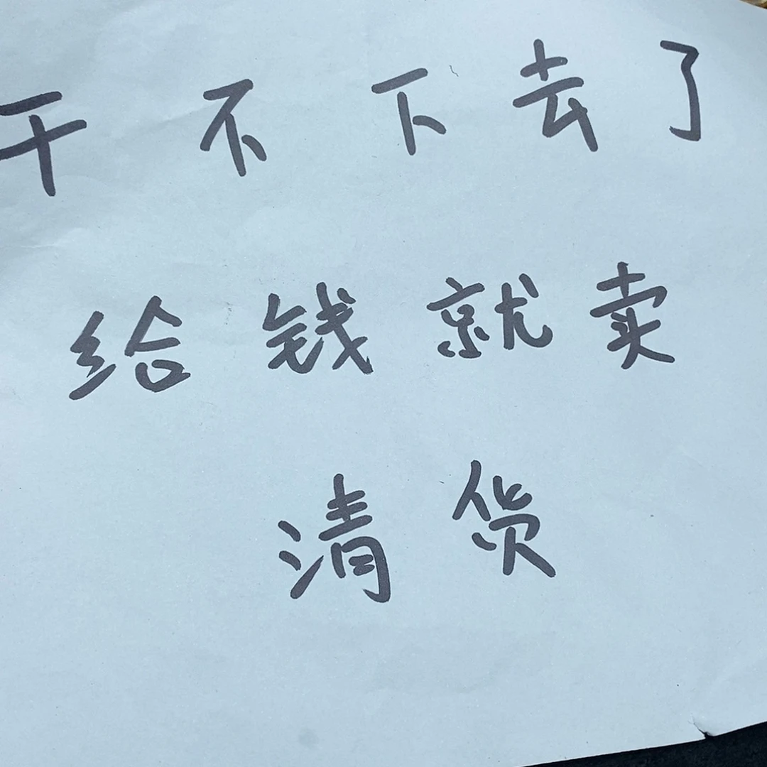 玛瑙/玉髓未镶嵌珠宝奇石