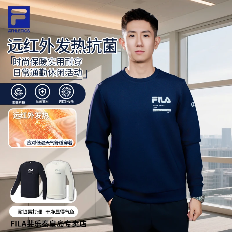 【双11抢先购】FILA斐乐男士热暖抗菌内搭秋冬长袖上衣A51M541203F