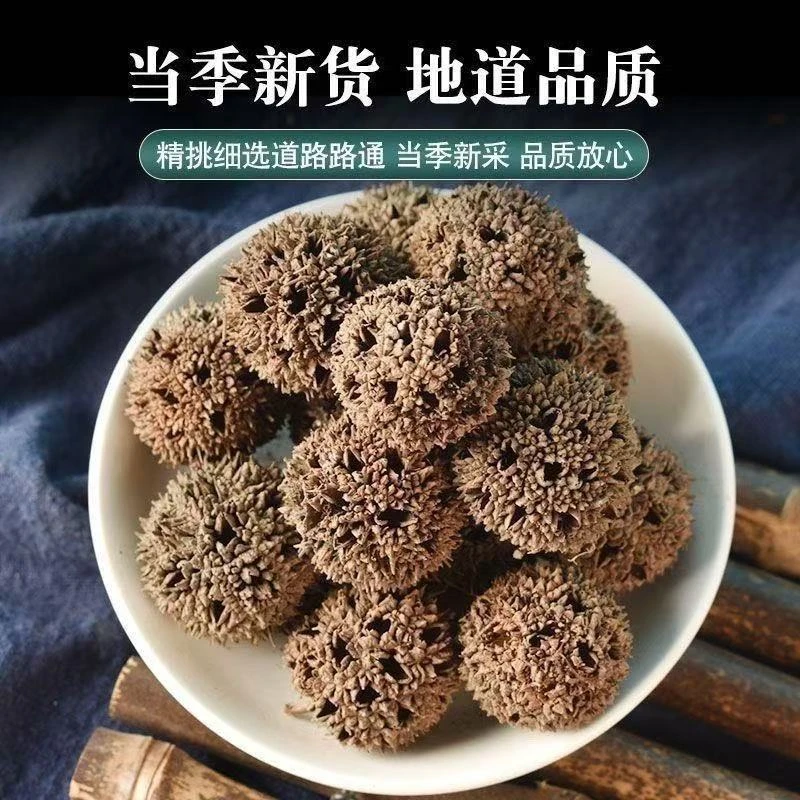 老孙家六件套颈肩腰腿外用