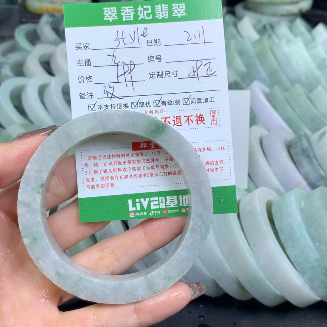 定制翡翠翡翠手镯定制未镶嵌༺****e