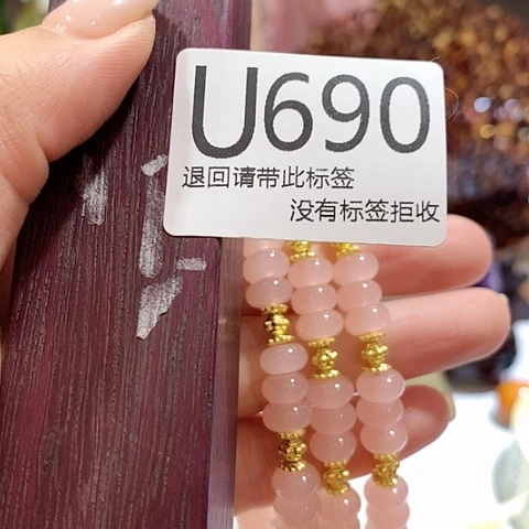 大叶紫檀（黑酸枝木类）690