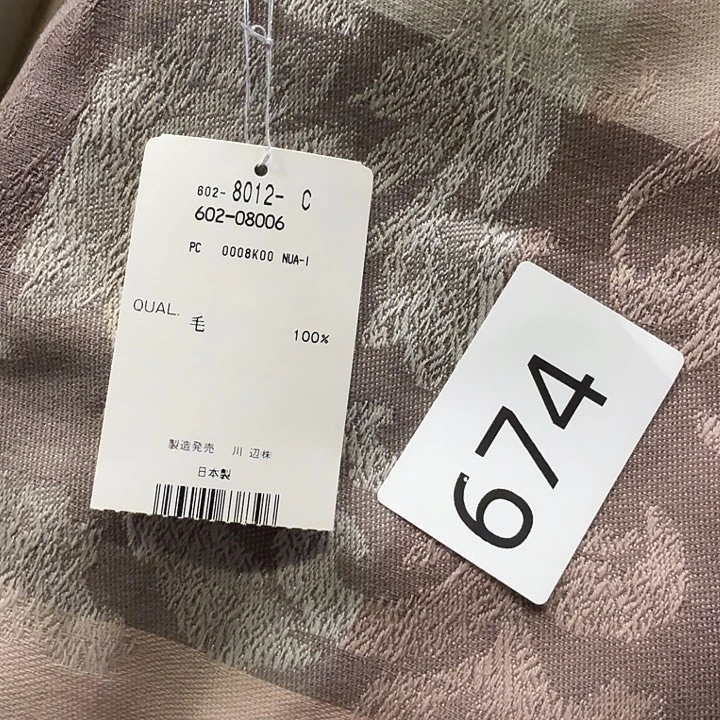 中古物品默认微瑕no退no换