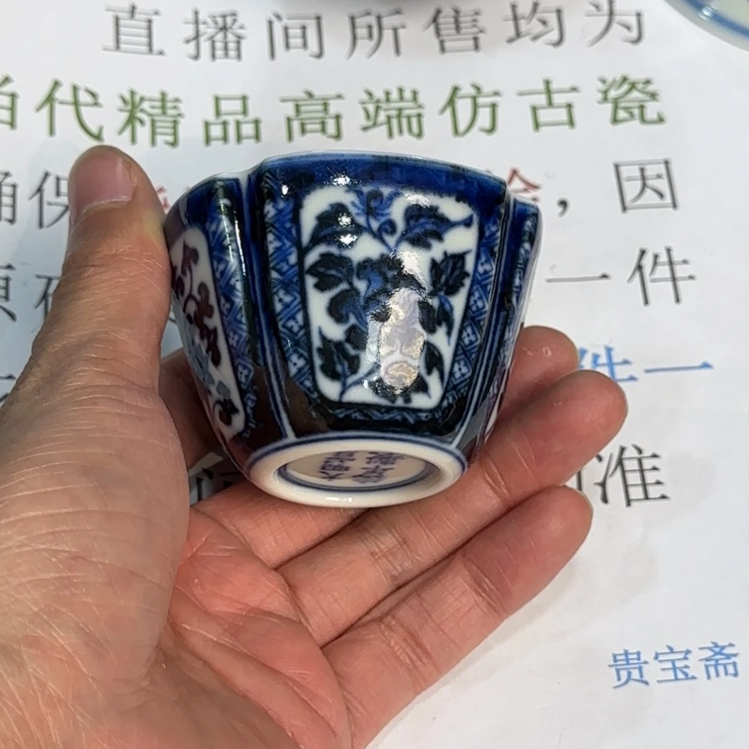 瓷杯子当代仿古精品全手工