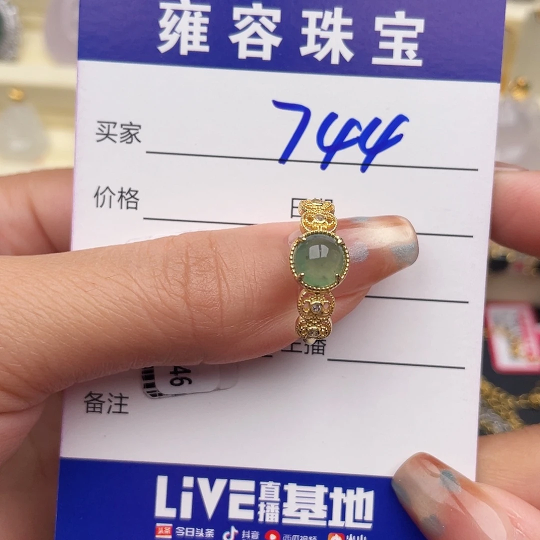 翡翠银S925镶嵌戒指