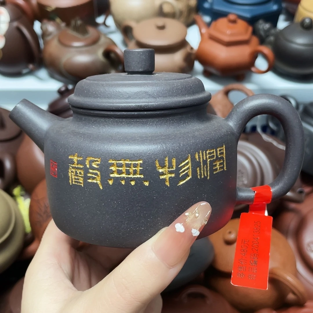 茶壶紫砂240cc宜兴紫砂壶