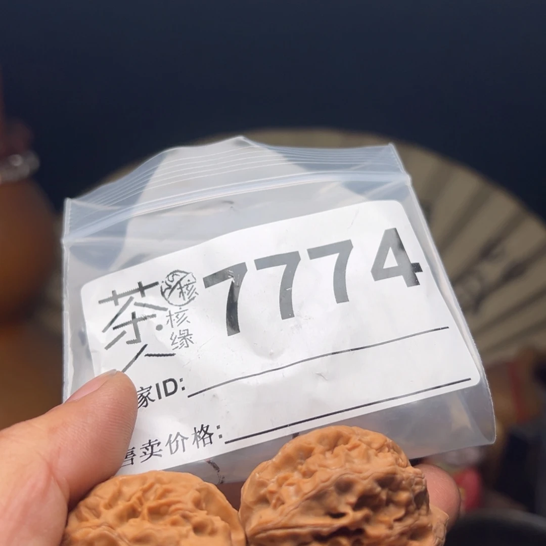 吊坠文玩核桃今天