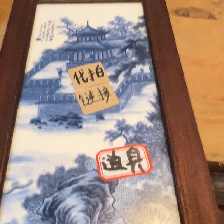 健健康康平平安安