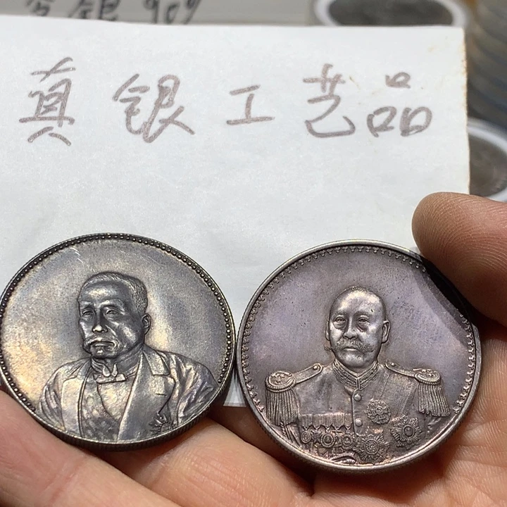 8***0纯银工艺品银元两枚，按图发货