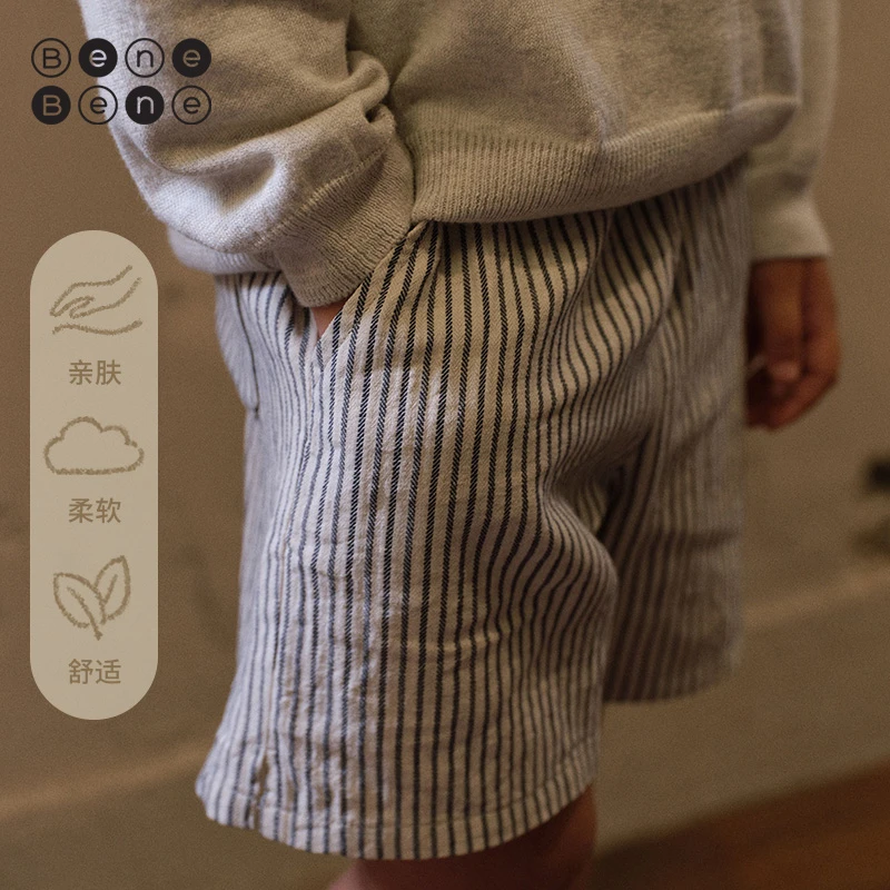 BeneBene25春夏新品儿童宽松短裤男条纹简约薄款五分裤子条纹短裤