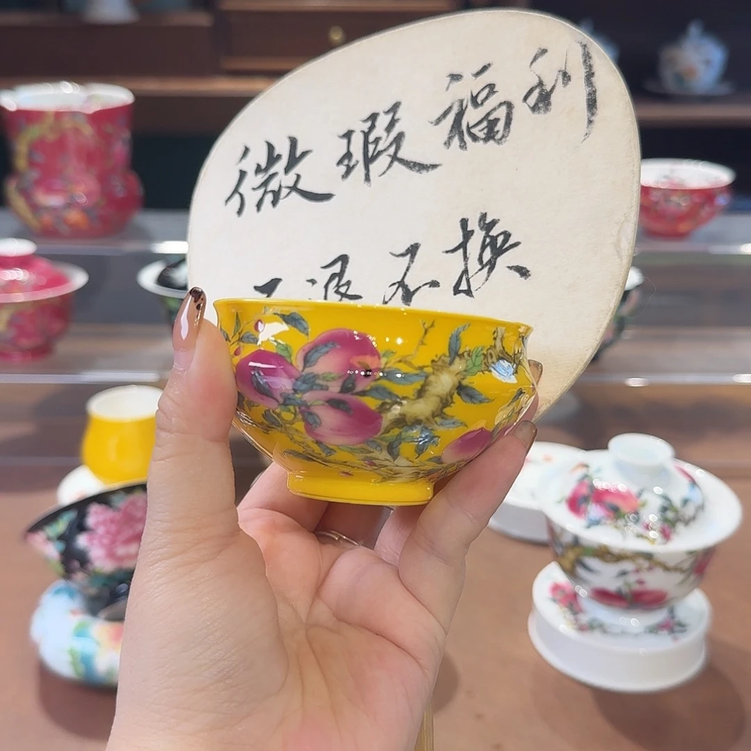 珐琅彩茶具茶具都茶具