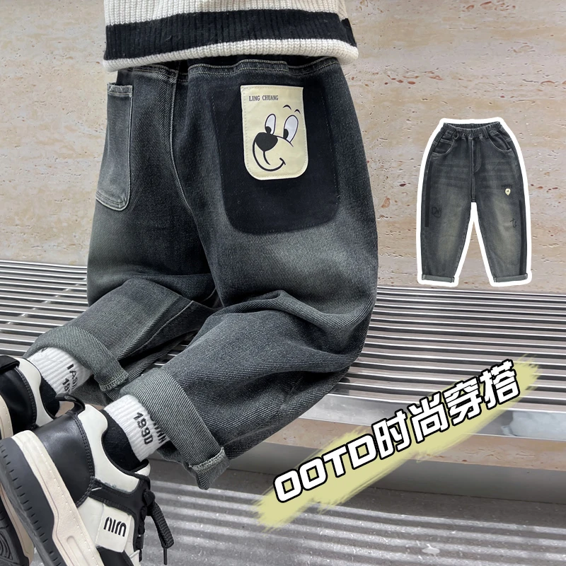 男童牛仔裤秋装童装男宝宝裤子儿童休闲裤帅气小男孩痞帅潮酷男孩